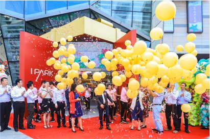 開業(yè)奠基活動(dòng)策劃